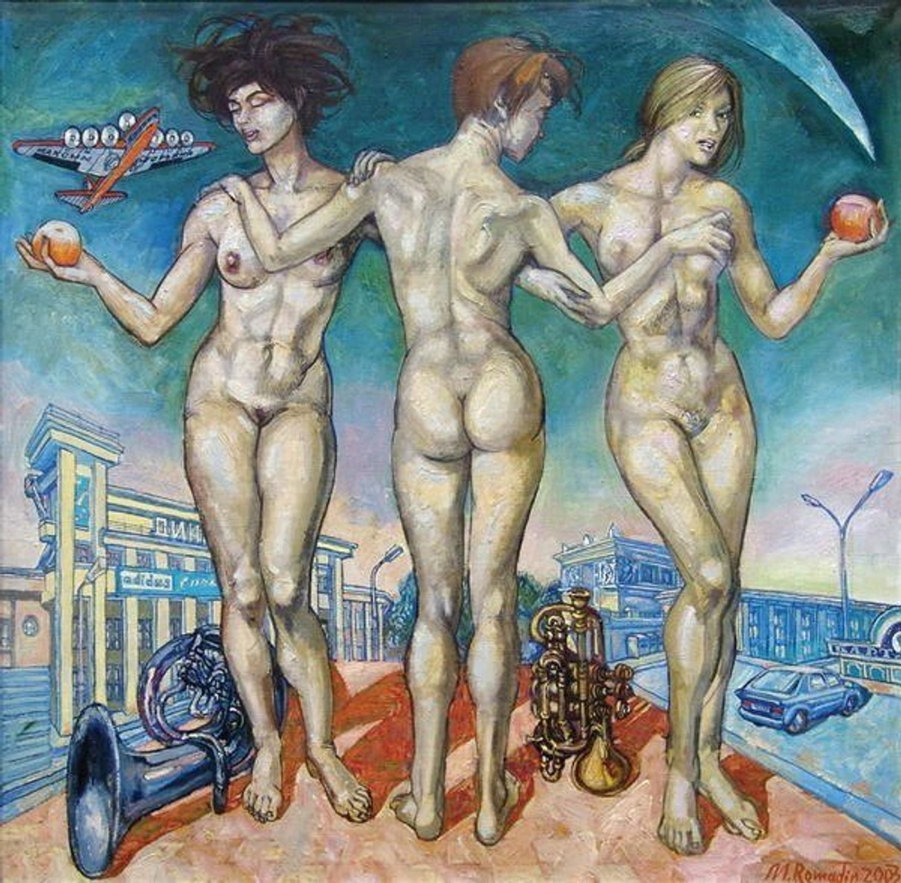 Ромадин Михаил (1940-2012) - эротическое искусство русского художника