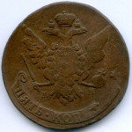 5 копеек 1764 год. ММ. Перечекан с 10 копеек 1762 года (барабаны). F-VF