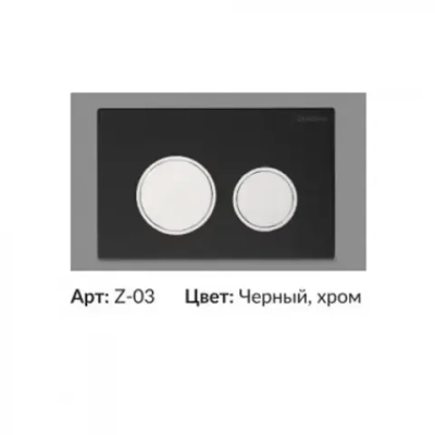 Кнопка инсталляции Z-03 черная+хром, круглая