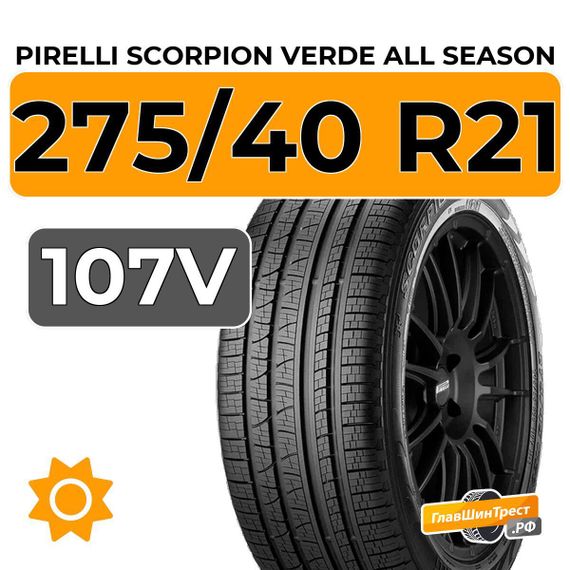 Pirelli Scorpion Verde All Season 275/40 R21 107V XL