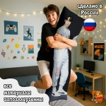 Дакимакура BTS Джей Хоуп и Чимин