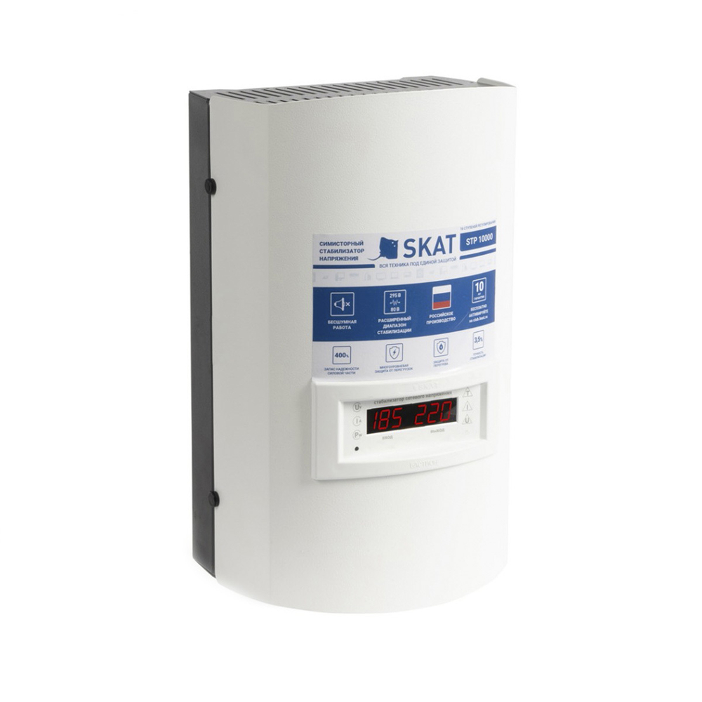 SKAT STL-10000 исп.Н стабилизатор Бастион