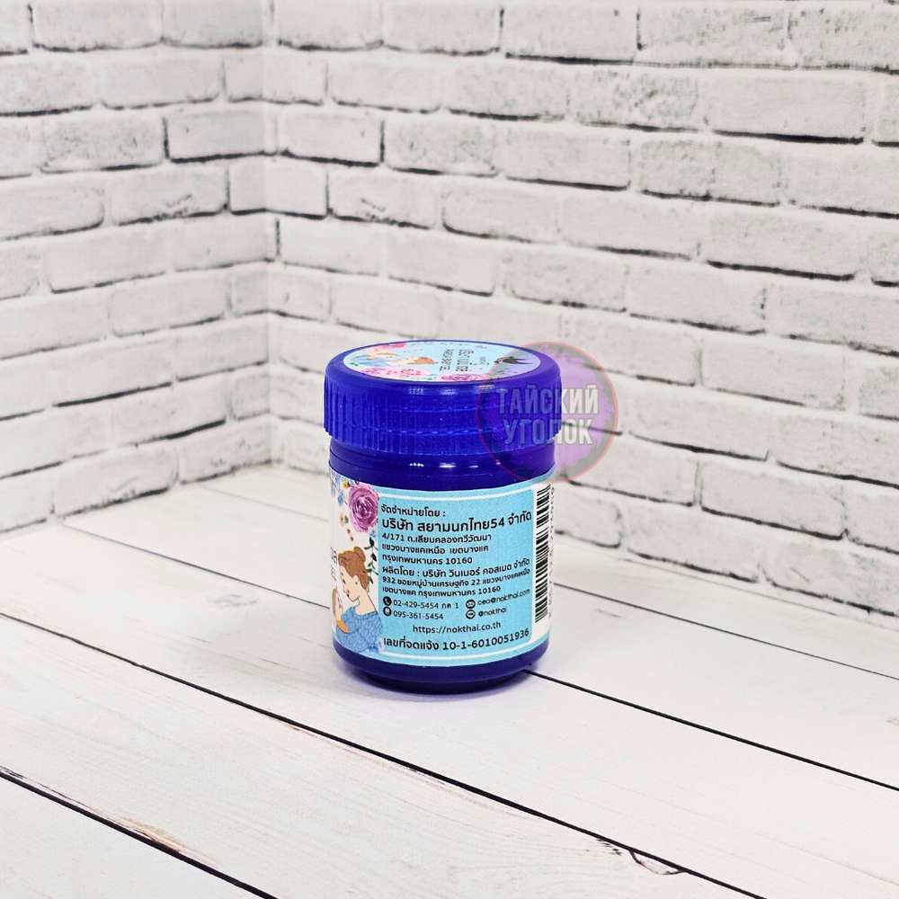 Гель бальзам Baby Balm Parisa растирка для детей от простуды, ушибов, гематом и укусов