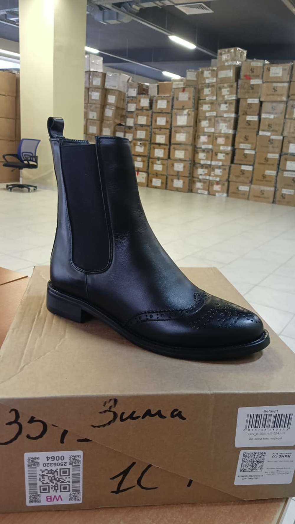 Ботинки женские зимние