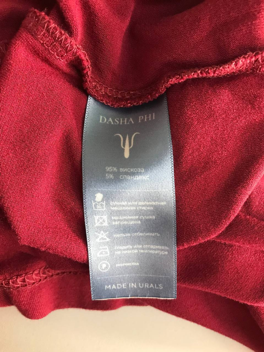 Юбка Dasha Phi длинная, маркировка XS-S, визуально на 42/44 размер