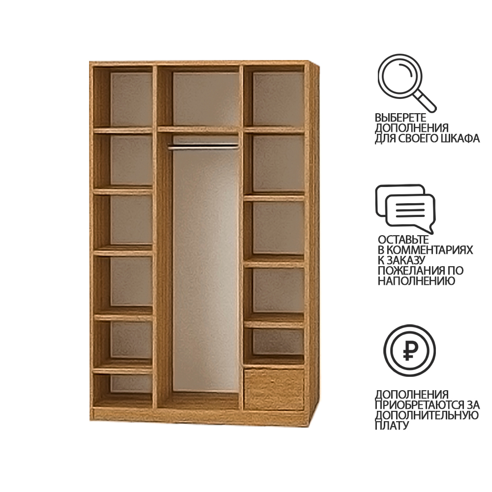 Шкаф Агератум МДФ двухсекционный с антресолью и стеллажом Лайн бохо (0,27) А10017 матовая - Дуб Сонома 3025  190*50*260