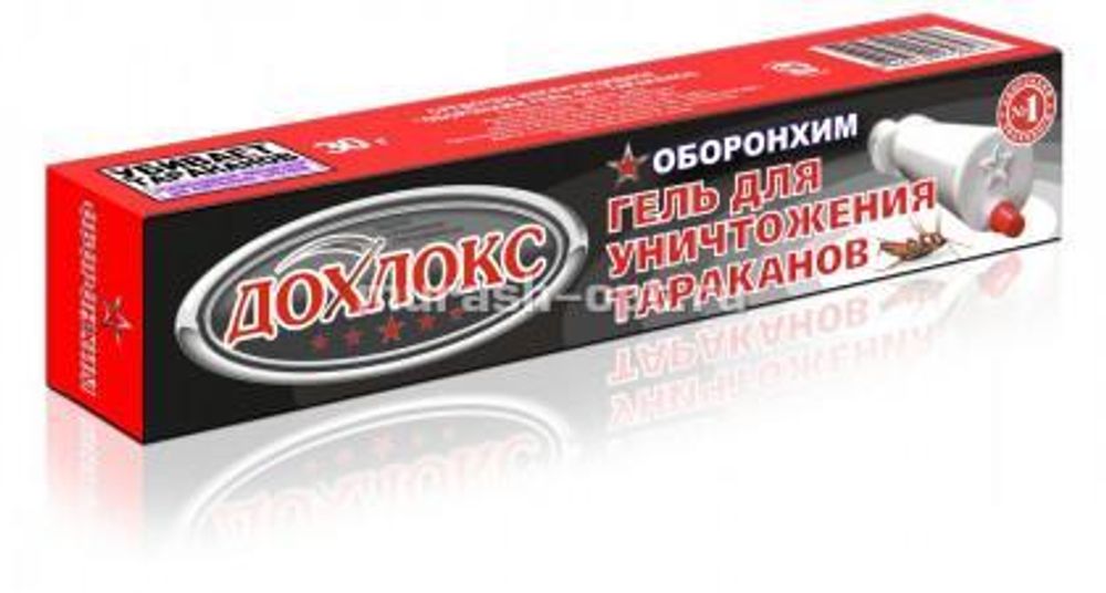 Дохлокс-гель (шприц 30мл) от тараканов ОБОРОНХИМ