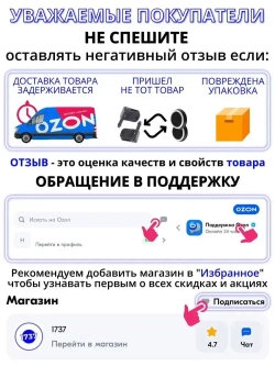 Измеритель глубины протектора шин автомобиля / Глубиномер.