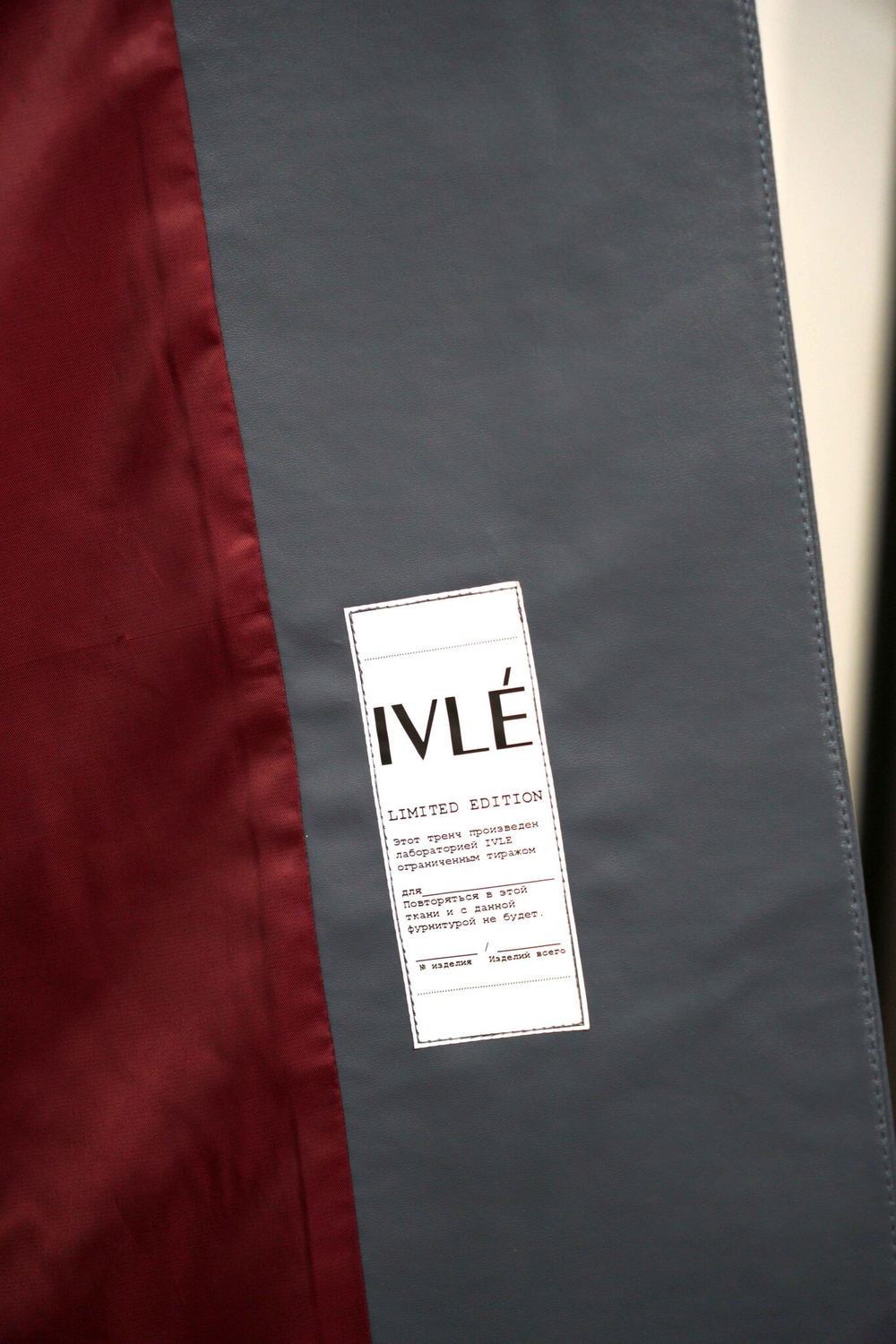 Gretta тренчкот кожаный