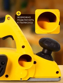 Рубанок электрический 800Вт HUTER, 16000 об/мин,