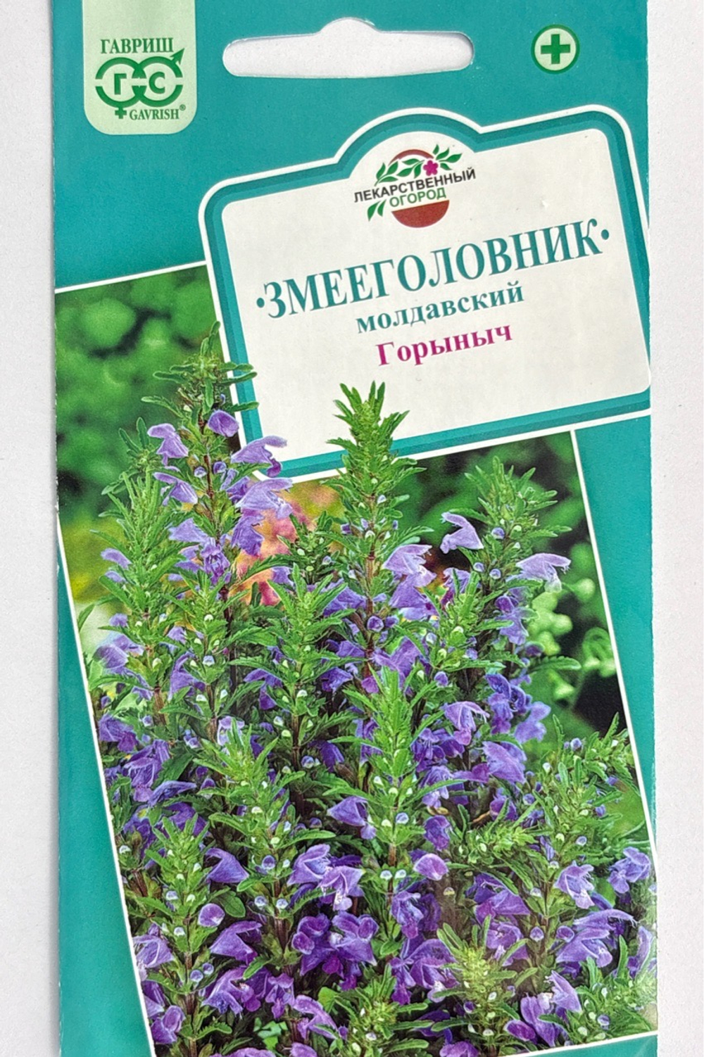 Змееголовник Горыныч 0,3 г