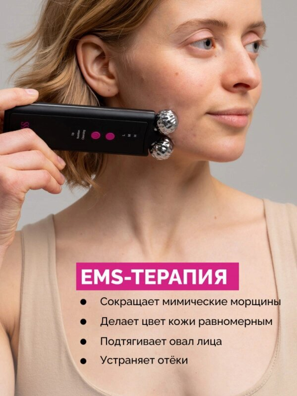 MAMBA  Скрабер АППАРАТ ДЛЯ УЛЬТРАЗВУКОВОЙ ЧИСТКИ ЛИЦА C EMS  gess