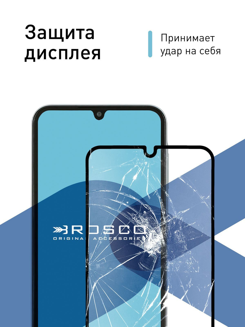 Защитное стекло ROSCO для Samsung Galaxy A15 (арт.SS-A15-FSP-GLASS-BLACK )