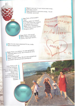 Журнал "Фома" №1 январь 2019 г