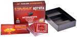Настольная игра: "Взрывные котята"