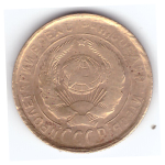 2 копейки 1931 года. F №2