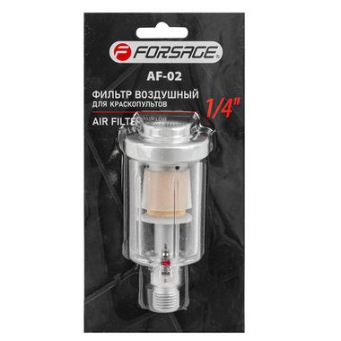 Фильтр воздушный для краскопультов 1/4'', в блистере Forsage F-AF-02