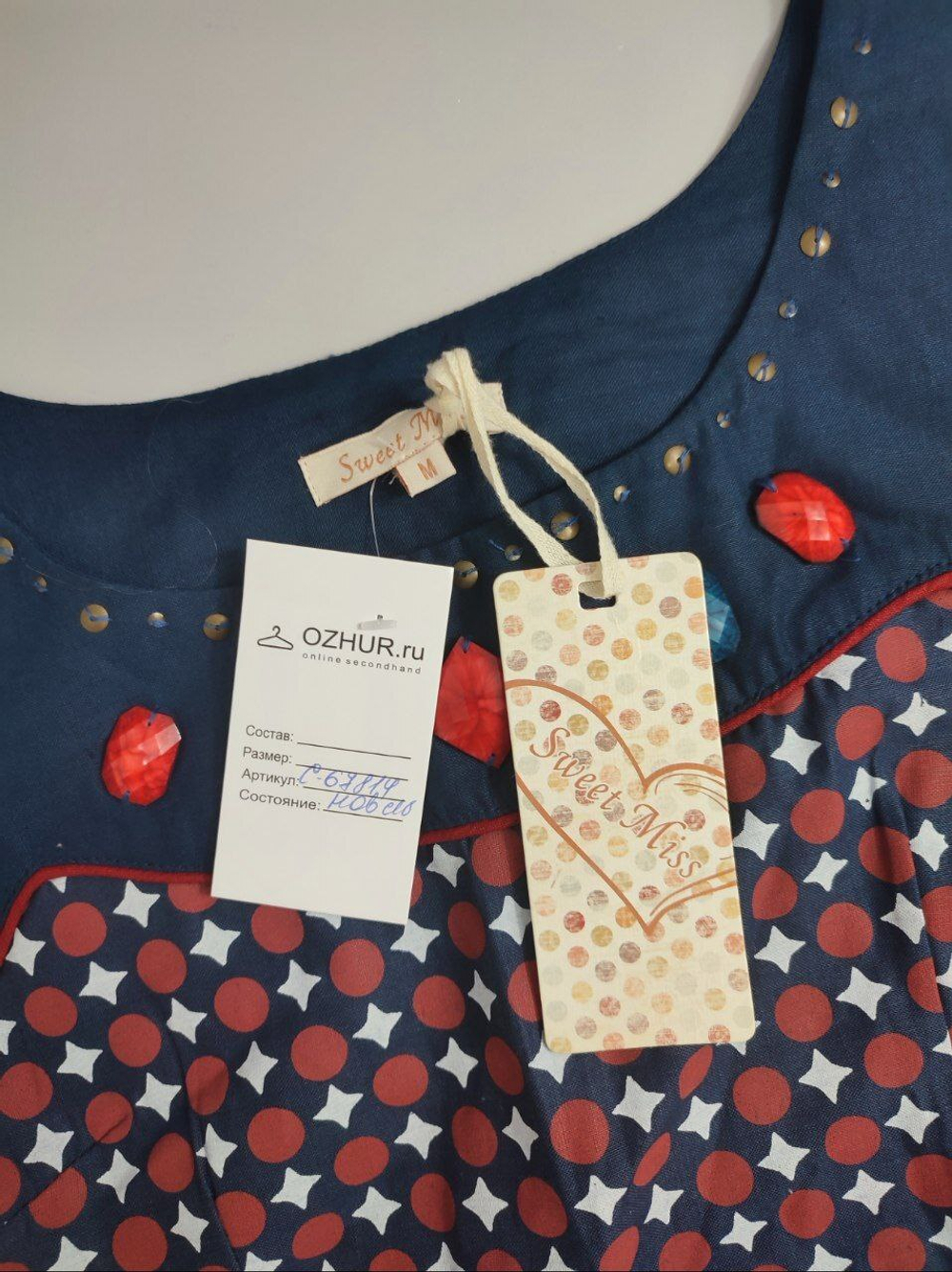 Платье Sweet miss с принтом 46 размер, новое