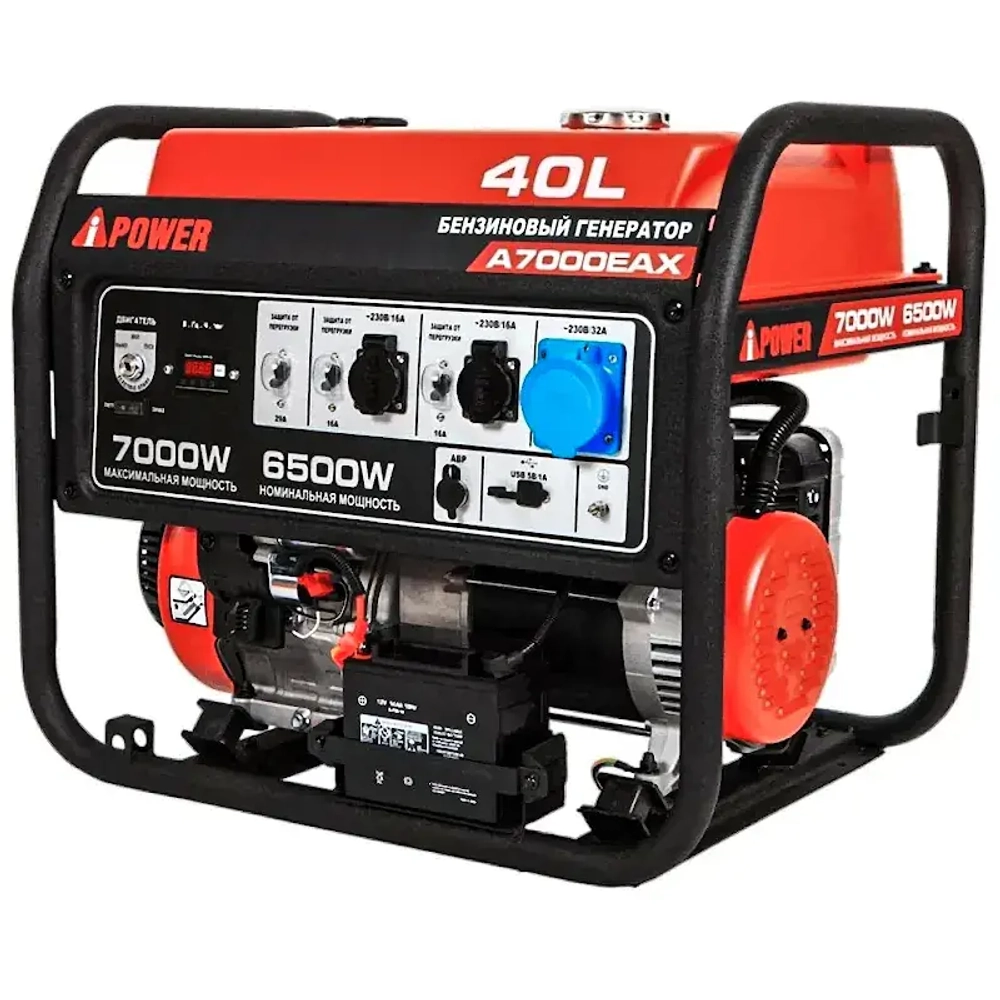 A-iPower A7000EAX бензиновый генератор с блоком АВР 400В/25А (8 pin) New 20119/29109