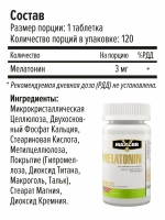Антиоксидант Maxler Melatonin 3 мг 120 таблеток