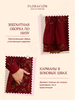 Платье с драпировкой