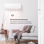 Сплит-система Kentatsu Ichi KSGI21HFAN1/KSRI21HFAN1, для помещения до 20 кв.м.