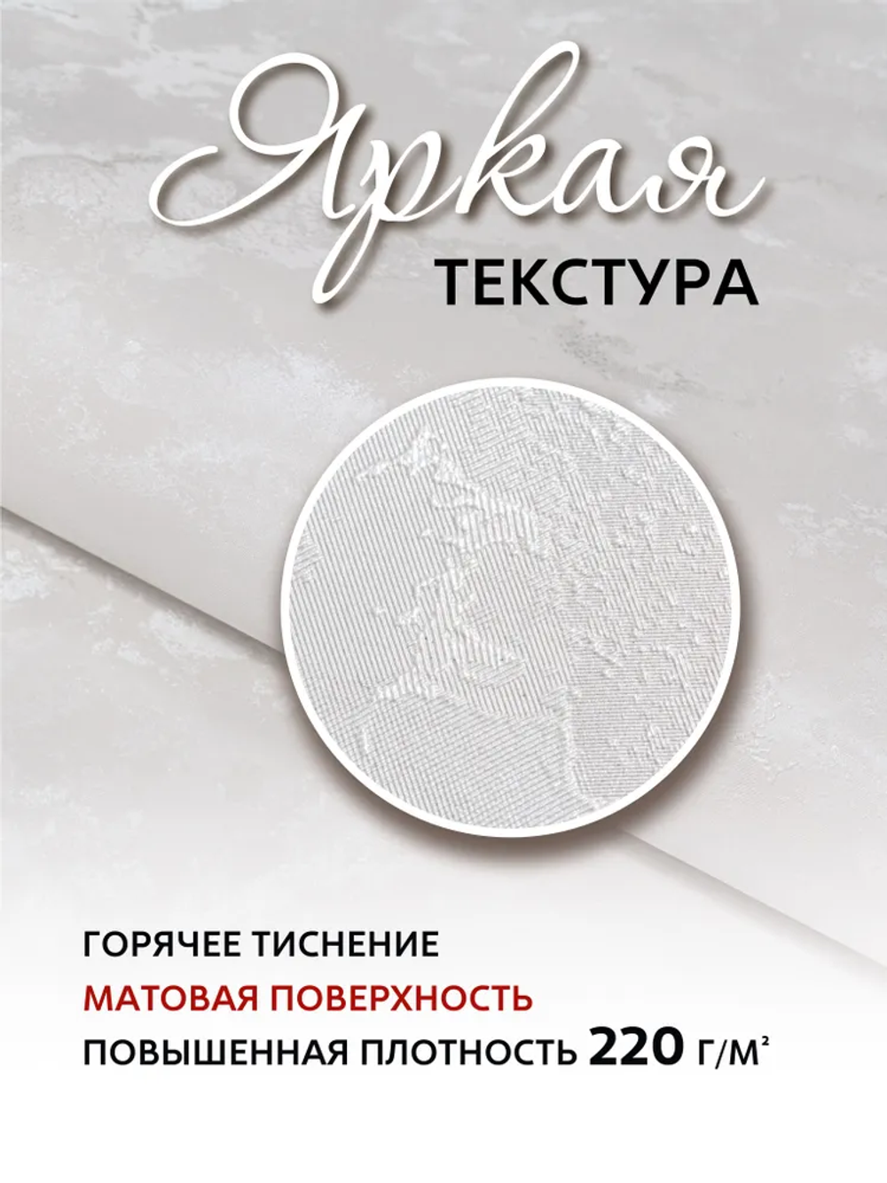 Артекс 11370-01 Шелк