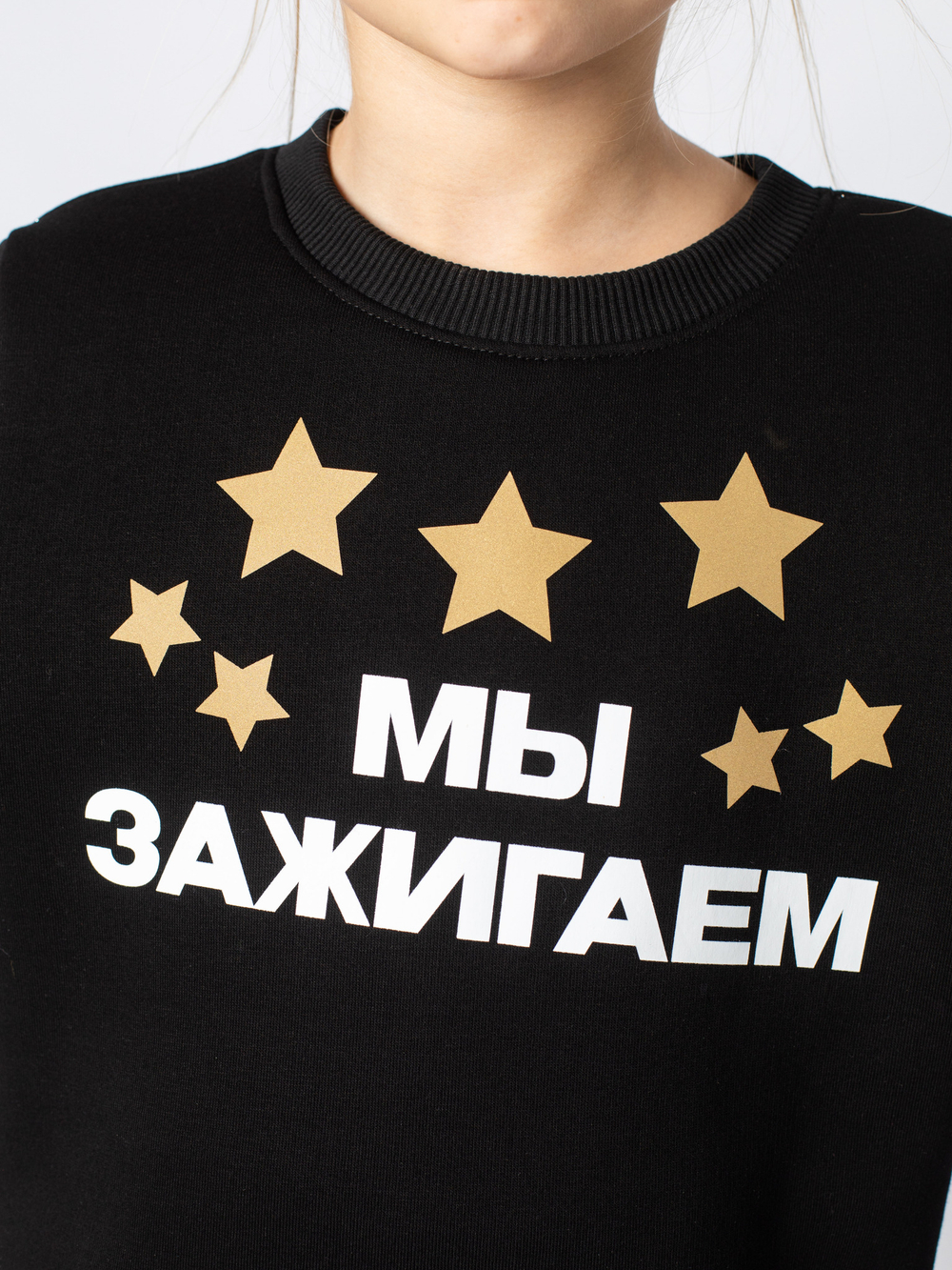 Свитшот с надписью