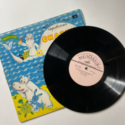 Винтажная виниловая пластинка LP Корней Чуковский Детские Сказки (СССР 1975) (Доктор Айболит, Тараканище, Мойдодыр)
