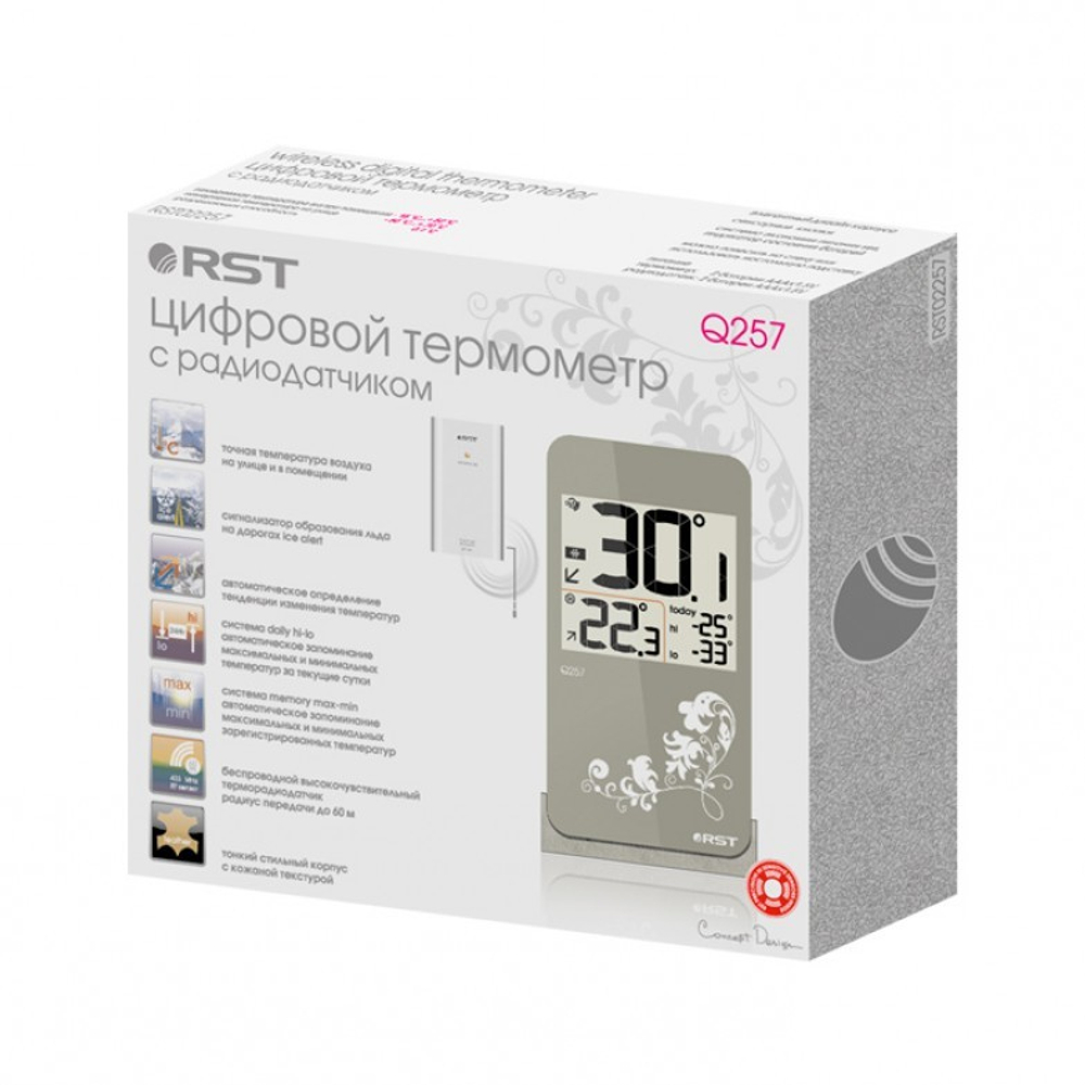 Цифровой термометр RST Q257 с радиодатчиком, хаки (RST02257)