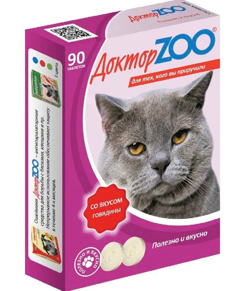 ДОКТОР ZOO 90таб мультивитаминное лакомство для кошек со вкусом говядины