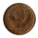 5 копеек 1991 год Л VF