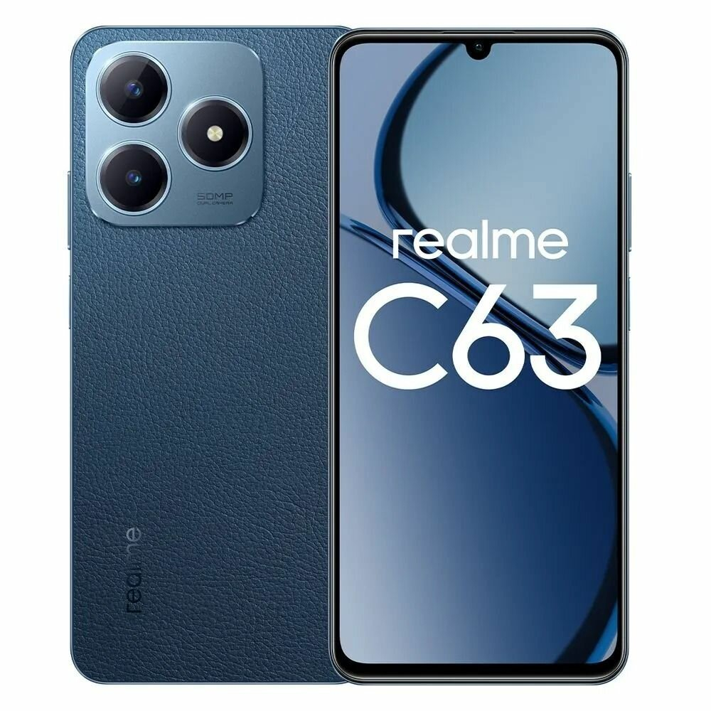 Смартфон Realme C63 6/128Gb  Ростест ЕАС, Leather Blue, Синий