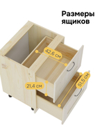 Кухонный модуль напольный Вестфалия, 60х51х84,с ящиками, массив сосны, Dipriz