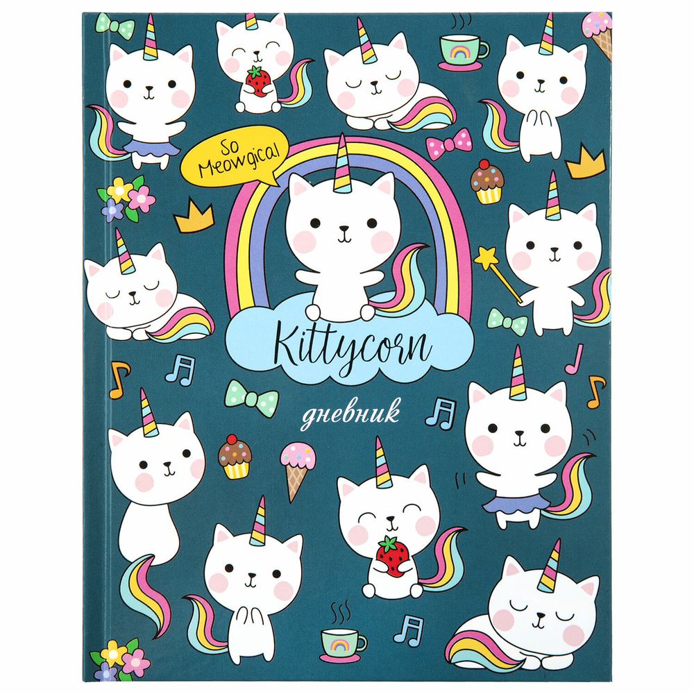 Дневник 1-4 класс 48 л., твердый, ЮНЛАНДИЯ, глянцевая ламинация, с подсказом, "Kittycorn", 106346