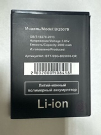 Аккумулятор для BQ BQS-5070 (Magic)