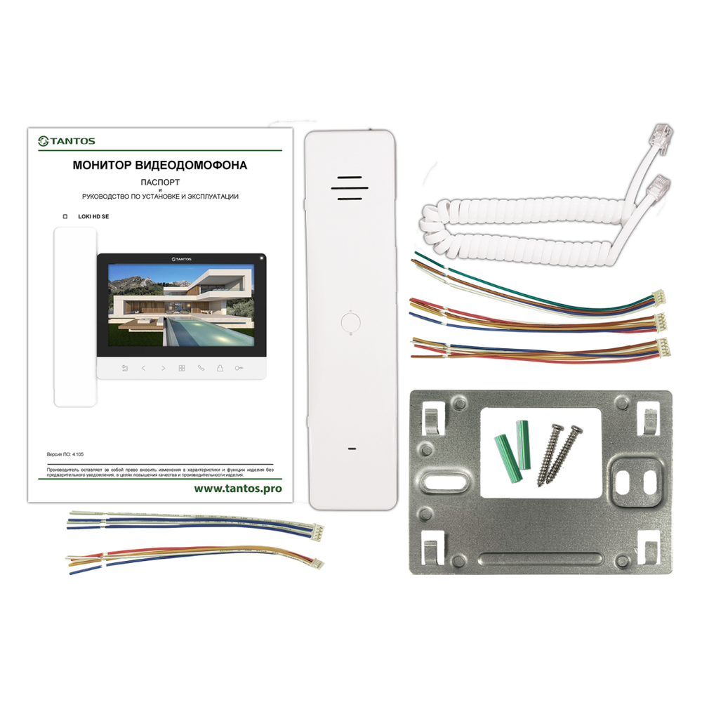 Видеодомофон Loki HD SE комплект поставки