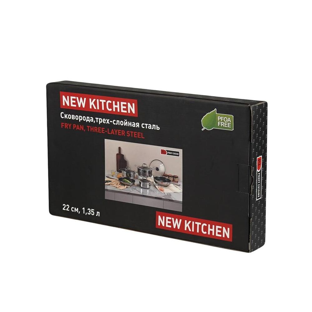 Сковорода 22/15,5 см h4,5 см New Kitchen Honeycombs нерж. с антиприг. покр. ИНДУКЦИЯ P.L.