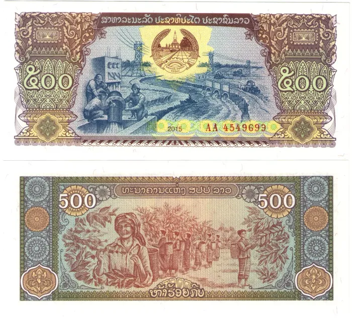 500 кип 2015 Лаос