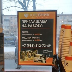 Лайтбоксы и Бэклиты Лайтбоксы и Бэклиты