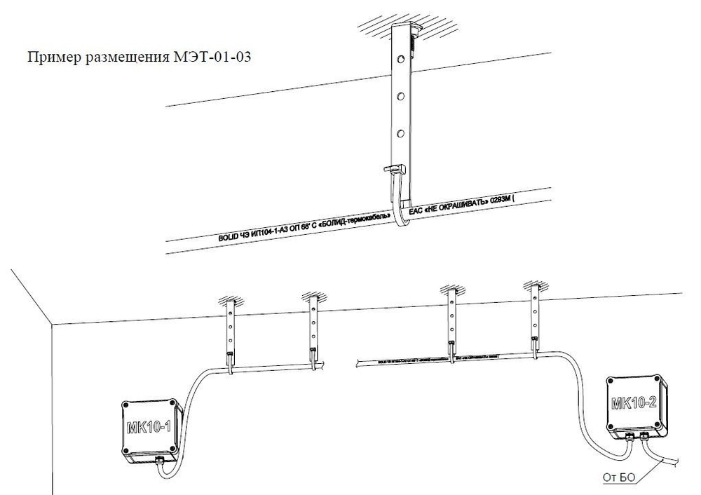 МЭТ-01-03 - L-образная стойка для крепления термокабеля, высота 120мм, цена за 10 шт.