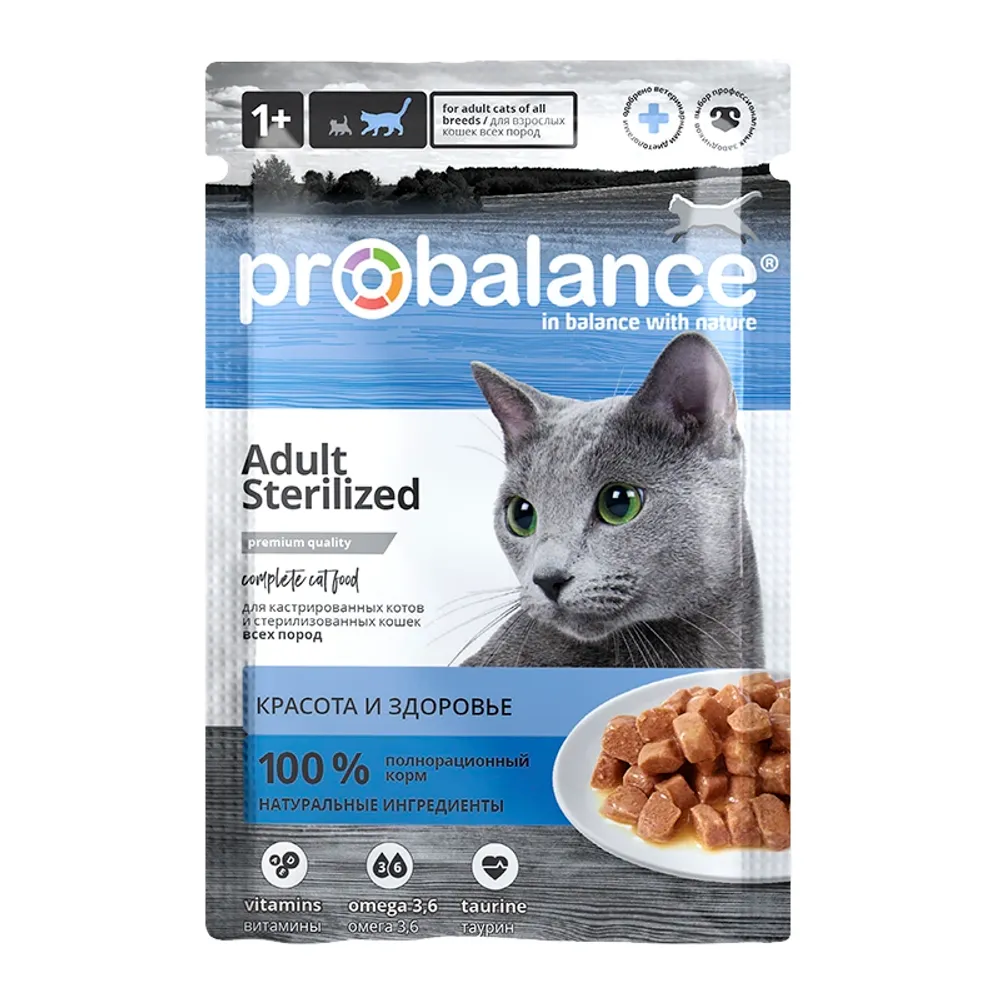 Пауч ProBalance Sterilized для кастрированных и стерилизованных котов и кошек