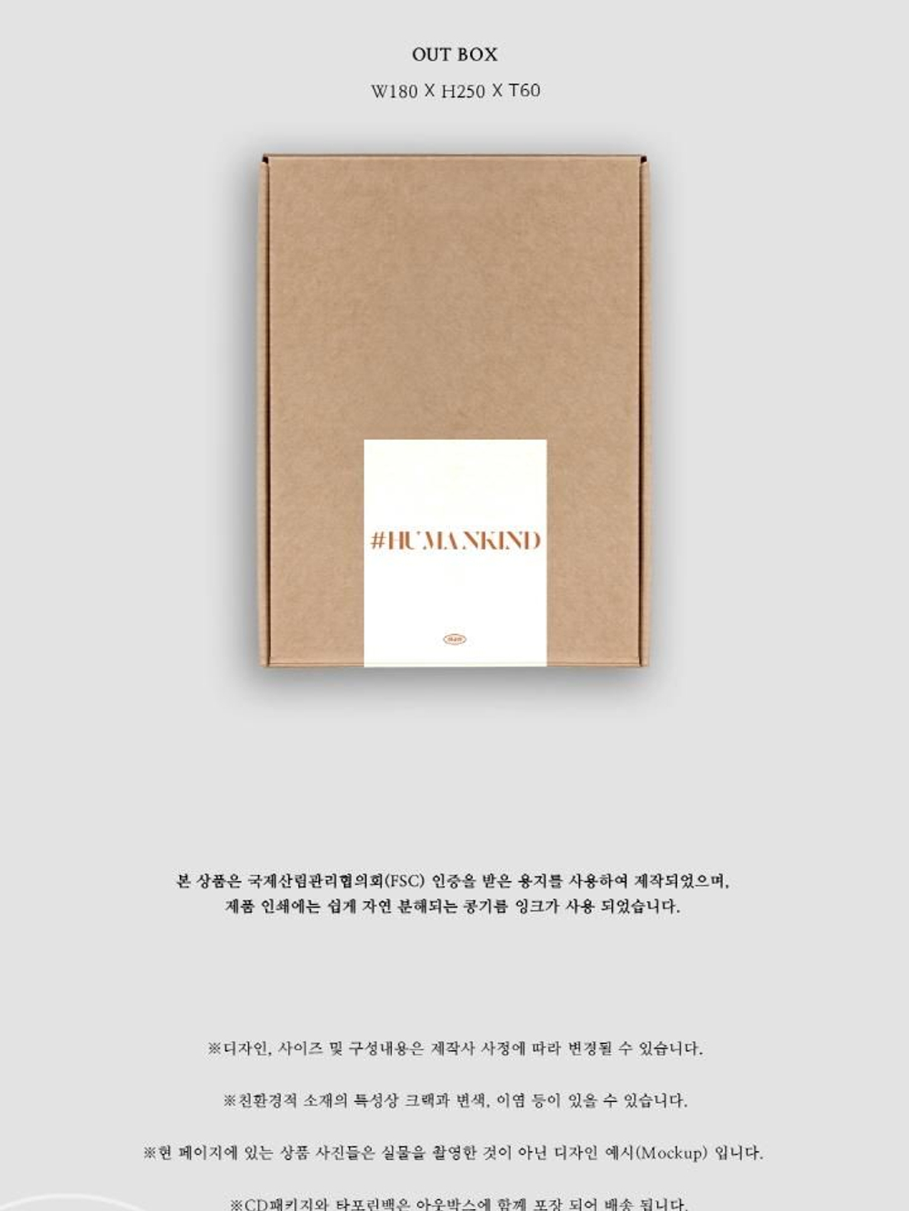 Альбом SIM GYU SEON (Lucia) - #HUMANKIND TARPAULIN Version (LIMITED Edition)