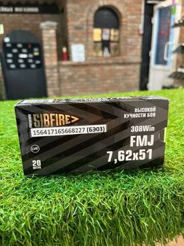 ПАТРОН ДЛЯ ГРАЖДАНСКОГО ОРУЖИЯ 7,62Х51 [ОБ ТОМПАК ГЛ-ЛАТ ВЫСОКОЙ КУЧНОСТИ "БОКСЕР"  НПЗ] 12гр.