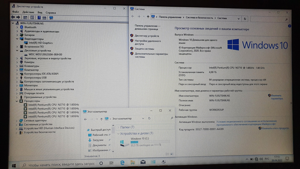 Ноутбук HP 4 ядра покупка/продажа