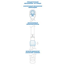 KING TONY (34464-1FG) Динамометрический ключ серии "LIGHT", 1/2", 40-210 Нм