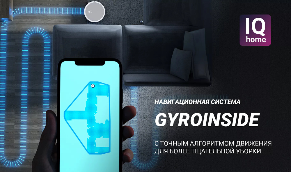 Робот-пылесос POLARIS PVCR 1050 WI-FI IQ Home Aqua серебристый