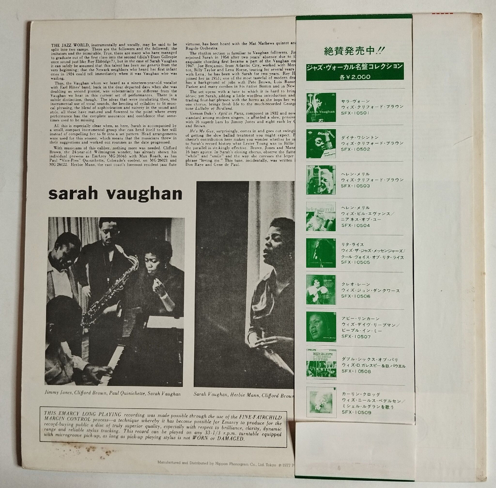 Винтажная виниловая пластинка LP Sarah Vaughan (Japan 1977) (Obi)