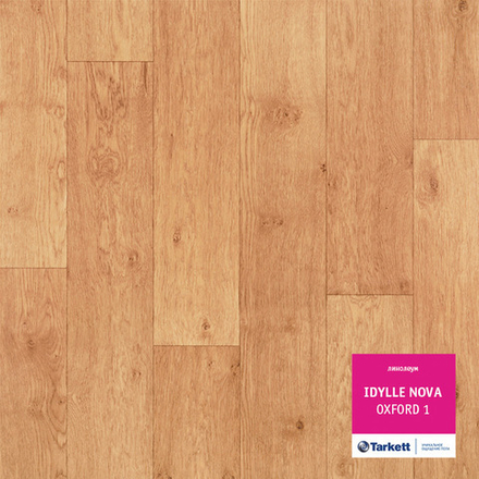 Линолеум Tarkett IDYLLE NOVA OXFORD 1, Ширина рулона: 3,5м