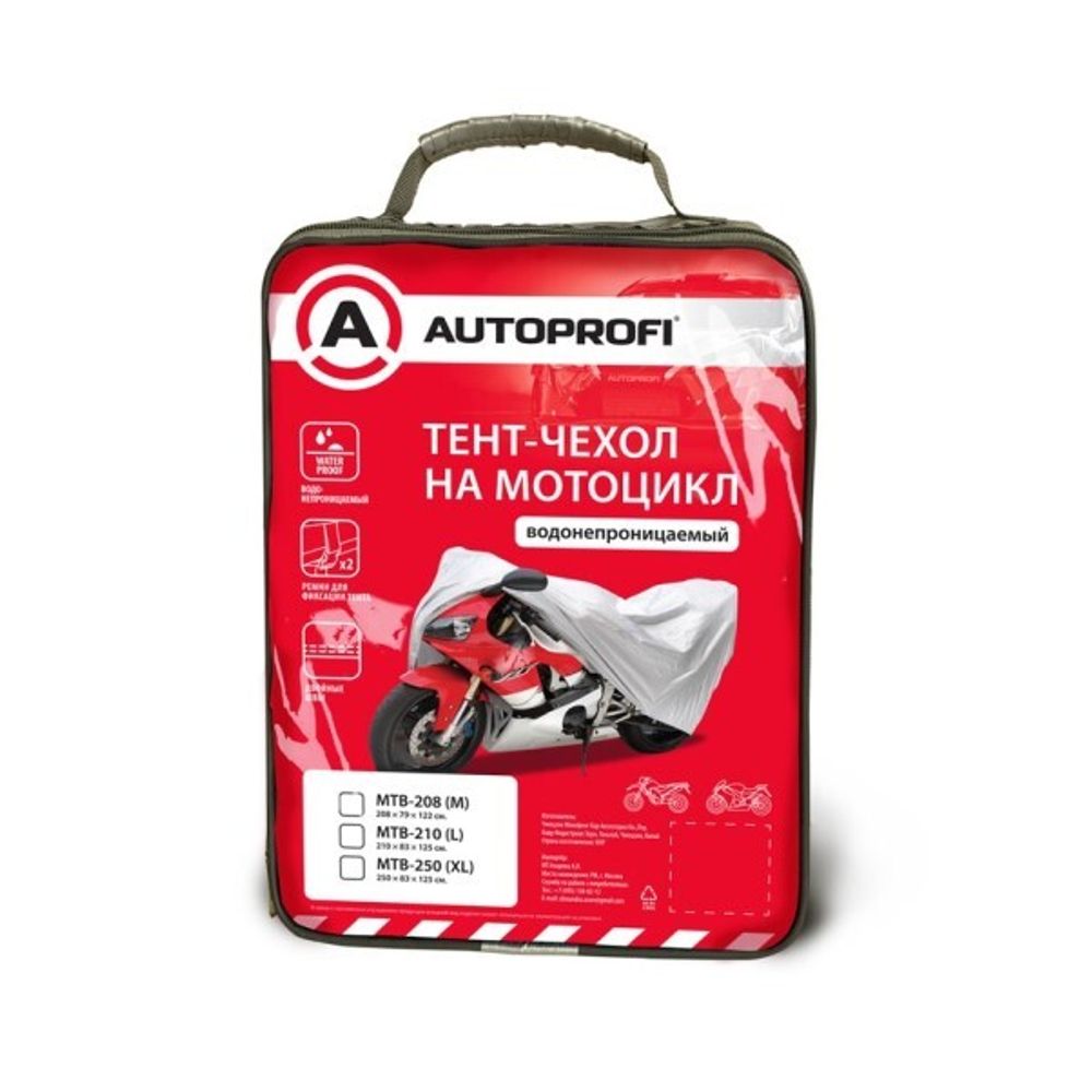 Тент на мотоцикл защитный M 208*89*122 см (AUTOPROFI)